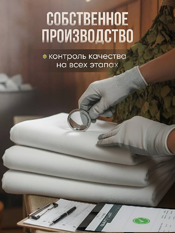 Контроль качества: пример дизайна для маркетплейса